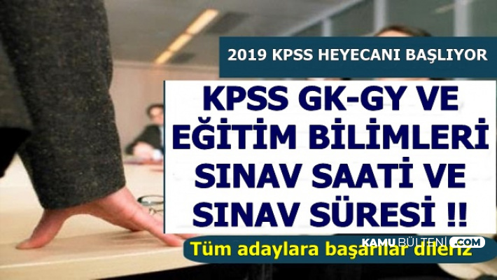 2019 KPSS GK-GY ve Eğitim Bilimleri Sınavı Kaçta Başlayacak, Kaçta Bitecek? Sınav Kaç Dakika